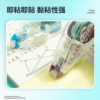 晨光文具点状双面胶 8m*6mm双面点点胶 学生创意手工手账双面胶带 便携快涂可擦除 颜色随机 AJD73201