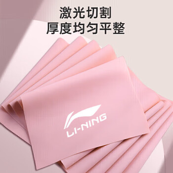 李宁(LI-NING)弹力带男女运动拉伸健身阻力带力量训练伸展拉力器拉力绳25磅 李宁(LI-NING)弹力带男女运动拉伸健身阻力带力量训练伸展拉力器拉力绳25磅