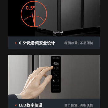 Westinghouse西屋 540升冰箱 双对开门大容量冰箱 一级能效 变频风冷无霜 BCD-WF540M500 冰川灰