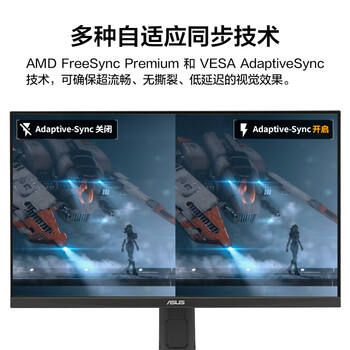 华硕VG27AQL5A小金刚27Max 27英寸显示器2K 180Hz显示器超频210Hz FastIPS FreeSync 0.3ms响应HDR400