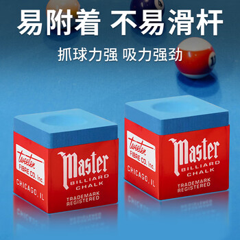 新动力油性巧克粉斯诺台球杆美式黑八枪粉巧粉擦粉桌球12个装 XD00829 新动力油性巧克粉斯诺台球杆美式黑八枪粉巧粉擦粉桌球12个装 XD00829