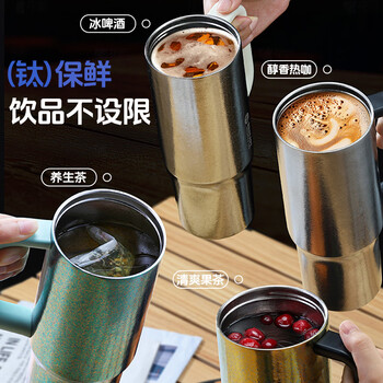 富光拾喜（FUGURNG BESTJOY）钛杯保温杯大容量冰霸杯带把手车载男女便携户外1000ml水杯吸管杯