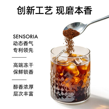 奢啡体重管理高端冻干纯黑咖啡豆粉哥伦比亚速溶美式无糖0添加100杯 奢啡体重管理高端冻干纯黑咖啡豆粉哥伦比亚速溶美式无糖0添加100杯