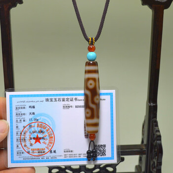 羊眼天珠新款- 羊眼天珠2021年新款- 京东