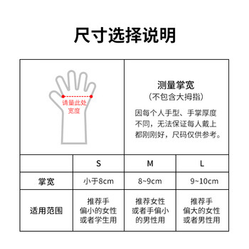 霜山一次性丁腈手套食品级橡胶家务手套加长烘焙厨房清洁洗碗手套