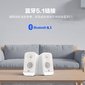 JBL PS3500桌面电脑音箱 游戏立体声无线蓝牙 多媒体低音炮台式机家庭客厅电视手机音响 白