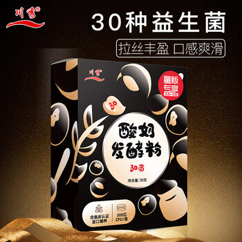 川秀进口30菌酸奶发酵菌酸奶粉酸奶机酸奶菌粉发酵剂 1g*30袋干噎酸奶
