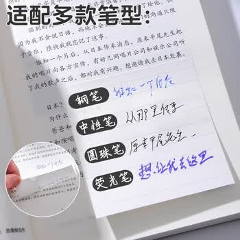 晨光（M&G）文具方格便利贴标签贴大号粘性强学生错题便签贴纸n次记事贴特好写76*101mm1本YS-609-B考试必备