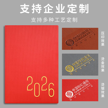 法拉蒙 2026年时间管理效率手册大学生365天一天一页日程本笔记本本子文具计划表工作备忘计划本 B5绿色 法拉蒙 2026年时间管理效率手册大学生365天一天一页日程本笔记本本子文具计划表工作备忘计划本 B5绿色