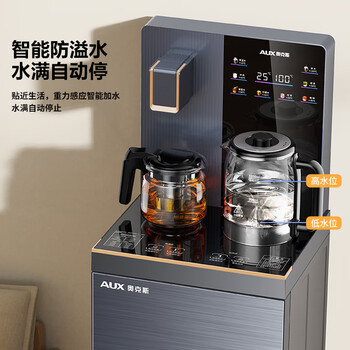 奥克斯（AUX）全新升级加高款电热水壶底部出水防尘防飞溅触控双显制冷款茶吧机YCY-0.75-55