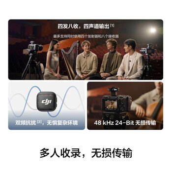 大疆 DJI Mic 3 进阶迷你无线麦克风 采访直播领夹麦一拖二(含充电盒)苹果15-17系列+安卓+相机 大疆 DJI Mic 3 进阶迷你无线麦克风 采访直播领夹麦一拖二(含充电盒)苹果15-17系列+安卓+相机