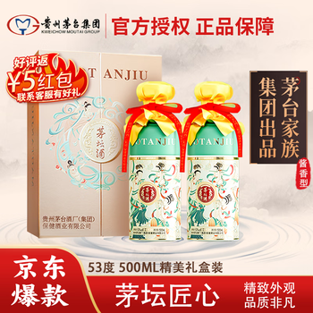 【未開封/新品】BAMA TEA+茅台ミニ5本セット 激安な 未開封/新品】BAMA TEA+茅台ミニ5本セット 茶 - 茶