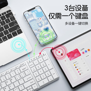 B.O.W航世 HD236L-2无线蓝牙双模充电键盘 超薄静音笔记本电脑手机平板ipad办公家用通用键盘 银白色