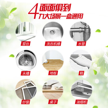 威露士多用途消毒液1.5L*3瓶+酵素洗衣机槽清洁剂(3X125G)*3盒家庭清洁