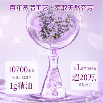 立白衣物柔顺剂套装2L*2瓶+1L*2袋护衣护型防静电香味持久手洗机洗 立白衣物柔顺剂套装2L*2瓶+1L*2袋护衣护型防静电香味持久手洗机洗