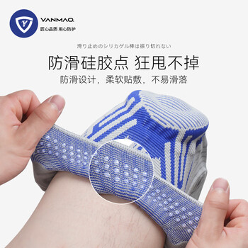 艳茂篮球护膝运动男跑步专业膝盖护具女夏季爬山爬楼专用夏天用L单只