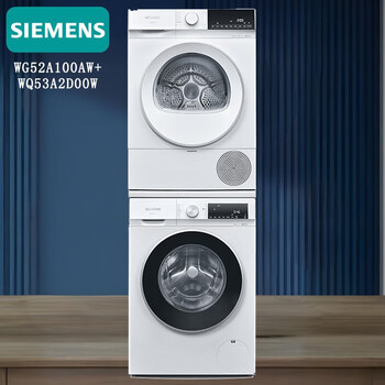 SIEMENS洗烘套装 .10公斤变频滚筒洗衣机 10公斤热泵烘干机 除渍科技洁净自有标准【企采购】
