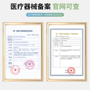 欧博适（AURBOSHI）日本轻薄医用运动护踝崴脚伤后固定可穿鞋扭伤韧带损伤羽毛球篮球