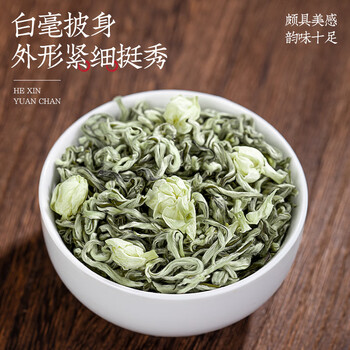 福茗源茶叶 茉莉花茶茉莉白雪  浓香特级新茶花草茶叶自己喝罐装80g