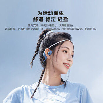 JBL Nearbuds 2代音乐疾风开放式无线蓝牙耳机骨传导升级空气传导 跑步运动挂耳式不入耳 蓝色