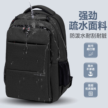 VICTORIATOURIST电脑包双肩包男士商务旅行出差16英寸笔记本包大容量双肩包书包