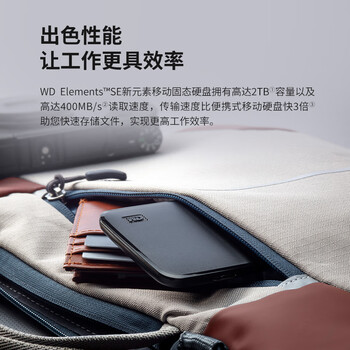 西部数据(WD) 480GB 移动固态硬盘(PSSD)Elements SE新元素 SSD type-c接口 外接直连手机笔记本电脑两用 西部数据(WD) 480GB 移动固态硬盘(PSSD)Elements SE新元素 SSD type-c接口 外接直连手机笔记本电脑两用