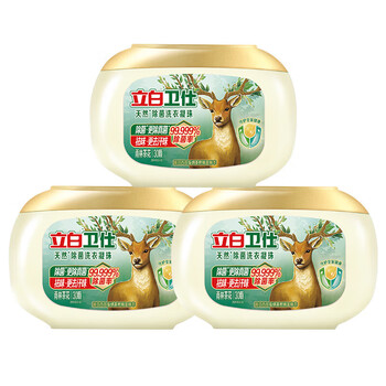 立白洗衣凝珠卫仕除菌30颗*3盒 三腔洁净 除菌长效抑菌 浓缩洗衣液