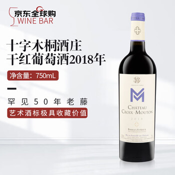 十字木桐红酒价格报价行情- 京东
