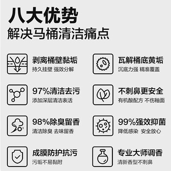 小仓熊洁厕灵洁厕液 厕所马桶清洁剂杀菌除垢祛味洁厕液 青柠450ml*1瓶