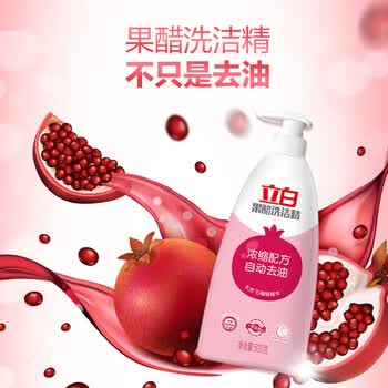 金龙鱼【洗洁精+大米】果醋精(石榴香)500g*3瓶+金龙鱼御品稻花香5kg 金龙鱼【洗洁精+大米】果醋精(石榴香)500g*3瓶+金龙鱼御品稻花香5kg