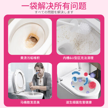 kinbata马桶清洁剂泡泡清洁粉洁厕灵免清洗强力除垢抑菌去渍160g蜜桃味