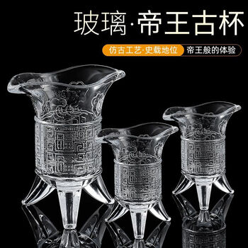 爵杯　酒器　大父辛爵杯　銅器　中国古玩　古銅　古美術 仿古青铜器三足爵杯父辛爵古玩酒杯办公桌风水摆件家居
