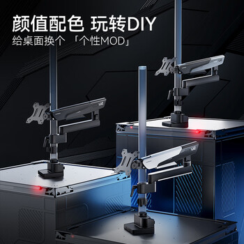 松能X显示器支架 显示器支架配件  TX02-ARM-G