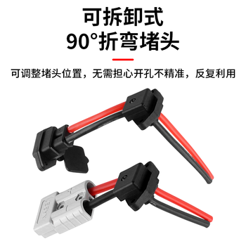 巴也 安德森灰色50A大电流插头折弯转接线 10AWG线长0.13m BY-S50A10