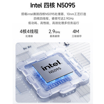 AOC美人鱼734 23.8英寸高清商用办公一体机电脑台式主机(11代N5095 8G 256G WIFI 键鼠)白
