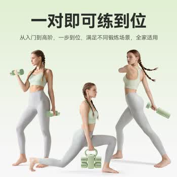 京东京造 可调节多姿哑铃壶铃二合一 家用健身塑形增肌训练器材  5.5KG