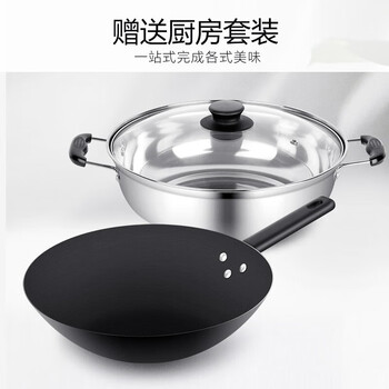 九阳（Joyoung）电磁炉电陶炉电池炉电磁灶2200W大功率一键爆炒家用防水火锅一套带锅定时功能21HEC05