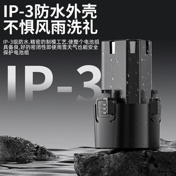 欧莱德21v大艺接口电钻电池大容量工具配件电锤冲击钻角磨机通用锂电池 欧莱德21v大艺接口电钻电池大容量工具配件电锤冲击钻角磨机通用锂电池