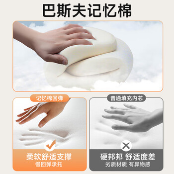 思莱宜腰枕腰垫腰神器床上腰部靠垫腰枕头孕妇腰托记忆棉腰椎腰间盘