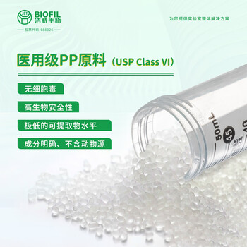 洁特生物JET BIOFIL一次性离心管带刻度螺口塑料管样品管实验室耗材 15mL圆锥底不灭菌袋装50支/袋