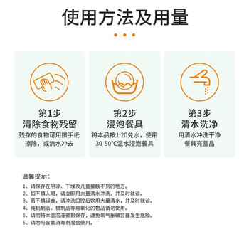 氧净（[O]-clean）厨房油污清洁剂氧颗粒灶台油烟机清洁剂 700g*2瓶