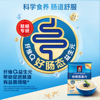 桂格(QUAKER)快煮快熟燕麦片1000克袋装 营养早餐 膳食纤维 零添加白砂糖 桂格(QUAKER)快煮快熟燕麦片1000克袋装 营养早餐 膳食纤维 零添加白砂糖