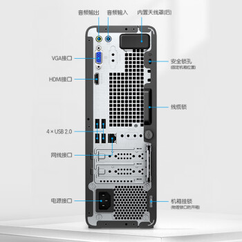 惠普HP  星Box商用台式电脑商务办公台式机 (i3-12100 8G 512GSSD 注册五年上门)23.8英寸