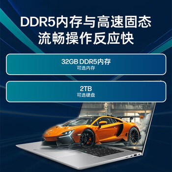 惠普(HP)Zbook Studio G11 16英寸高性能Ai设计师轻薄移动工作站 Ultra7 155H 64G 2TB RTX4070 8G独显定制 惠普(HP)Zbook Studio G11 16英寸高性能Ai设计师轻薄移动工作站 Ultra7 155H 64G 2TB RTX4070 8G独显定制