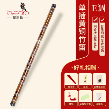 紫檀木笛子价格报价行情- 京东