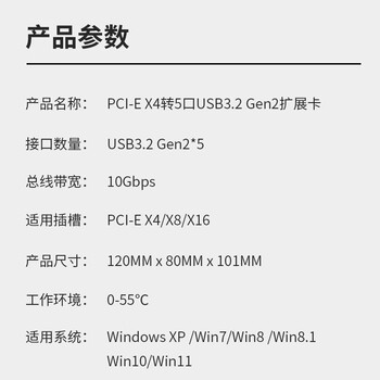 魔羯（MOGE）PCIE x4转5口USB3.1扩展卡台式机前置电脑内置独立供电pcie转usb3.2 Gen2五口扩展卡 MC2048