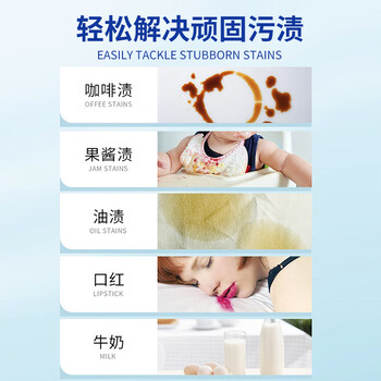 小林康夫去渍笔去污笔10ml*3盒去油渍衣服免水洗干洗清洗剂衣物神器清洁剂