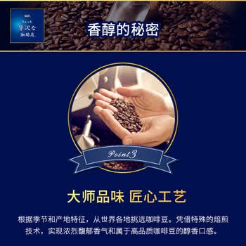 AGF奢华咖啡店【酸苦平衡】进口挂耳式黑咖啡8g*14香浓摩卡混合