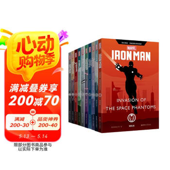 漫威超级英雄故事 英文原版（套装共10册）（赠英文音频与单词随身查APP）蜘蛛侠+星爵+猎鹰+银河护卫队+奇异博士+复仇者联盟+美国队长+钢铁侠+蚁人+黑豹