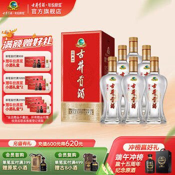 安徽古井贡酒年份原浆古7 50度浓香型白酒500ml*1瓶新老款随机